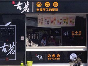 企鹅直播台州店