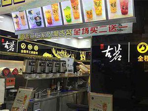 企鹅直播太原店
