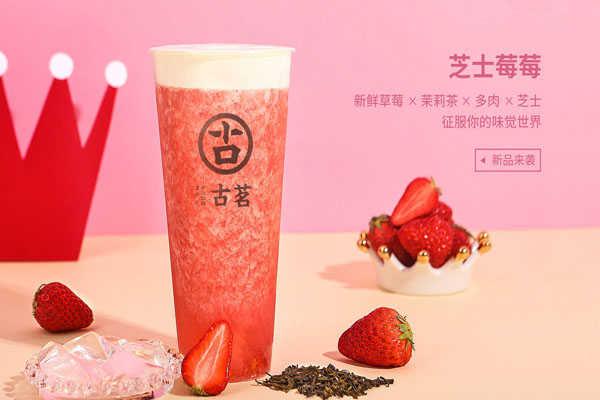 企鹅直播产品